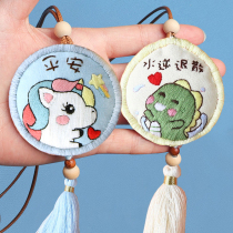 Ping An Fu embroidery handmade self-embroidered unicorn safe charm sachet diy material bag body boyfriend couple homemade