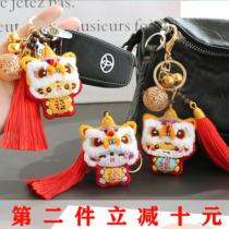 Embroidery Diy Handmade Raw Shaw Lion Materials Bag Tiger Year Send Boyfriend Embroidered key button to buckle Ping An fu