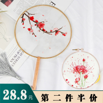 Embroidery diy hand-embroidered embroidery Group fan material bag antique silk belt embroidery Su embroidery beginner poke embroidery