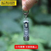 NITECORE Knight Cole TIKI LE Portable edc Flashlight USB Direct charge Portable Lighting Emergency Light
