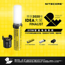 NITECORE Knight Cole 21700SET Power Bank USB Charging MINI Portable Multifunctional Camp Light