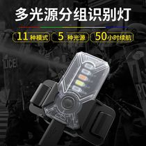 NITECORE Knight Cole NU07LE Mini signal headlight Multi-light source helmet cap light hanging lamp waterproof charging