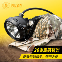 Bomet BMT88D-20W strong light long-range charging headlight Searchlight waterproof yellow light optional to send hat