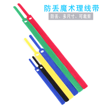 20 Velcro wire strap strap strap with computer wire data cable power supply finishing headset Winder cable tie strap