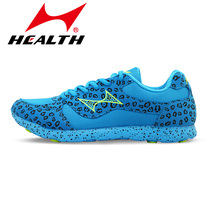Hails Sports Middle School Shoes Men And Women Students Track & Field Professional Marathon Shoes Light Breathable Training Jumping Rope Shoes