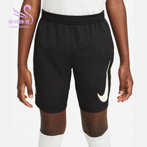 Nike Nikes new big child print casual football sport shorts CV1469-013
