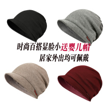 Fashion Month Subcap Clowntail Maternal Postnatal Mother Sleeve Head Cap With Eatery Autumn Winter Women Zhafa Hat Loot