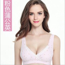 Pregnant Woman Breastfeeding Bra Cotton Without Steel Ring Feeding Breast Milk Bra Mommy Prenatal Postnatal Breast Milk front opening
