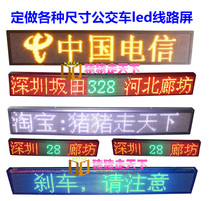 Bus Led Line Card Car LED Display Advertising Screen Taxi LED onboard screen bus bus led