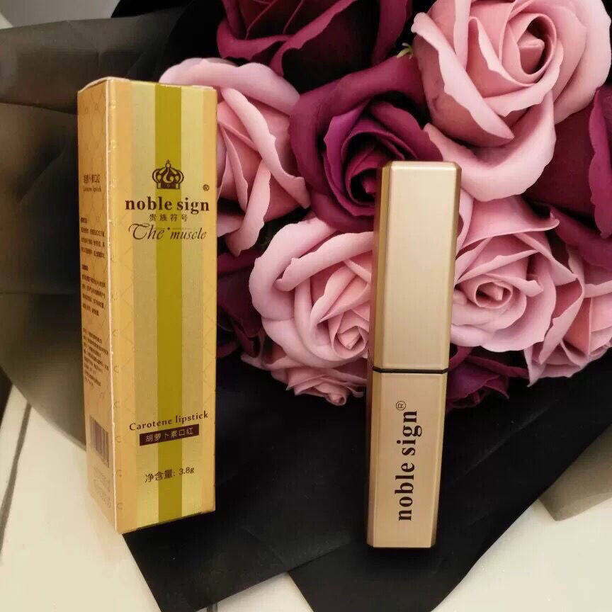 贵族符号胡萝卜素口红持久保湿孕妇不沾杯变色唇膏不脱色学生显白