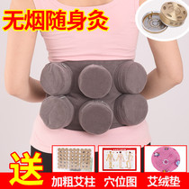Moxibustion box portable moxibustion set home family-style smoked bag whole body moxa sticks moisturizing fumigation instrument