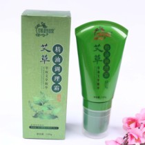 Mugwort balm wormwood energy balm warm moxibustion whole body massage balm