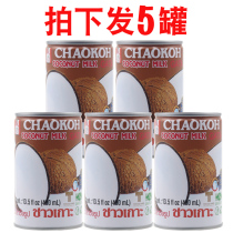 Thailand Imports CHAOKOH Qiao Guo Coconut Pulp Qiao Guo Coconut Pulp Super Luo Brand Coconut Pulp Coconut Paste 400ml * 5 Cans
