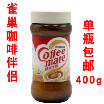 Nestle Coffee Companion Black Coffee Companion 400g with Black Coffee Companion