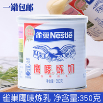Nestlé Eagle Mark condensed milk 350g baked bread egg tart liquid milk tea shop coffee dessert household small package Commercial