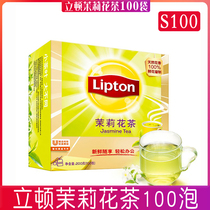 lipton jasmine tea tea bag 100 lipton jasmine green tea tea tea bag Jasmine flower