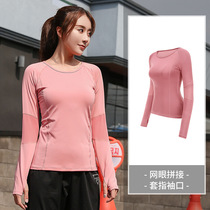 Oversized yoga fitness clothes T-shirt female fat MM quick-drying clothes 200 kg morning run running loose long-sleeved sports top