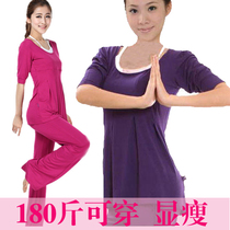 Spring fat MM loose plus size yoga suit suit pregnant women home pajamas cover belly dance fitness clothes women
