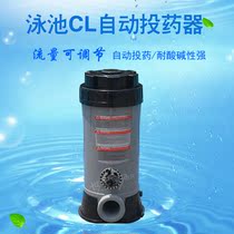Swimming pool equipment dosing device Automatic dosing device dosing pump swimming pool disinfection equipment CL-100 200220