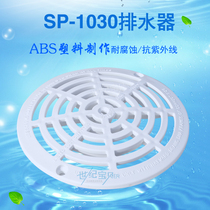 Swimming Pool Accessories Floor Drain SP-1030 Round Main Drain Backwater Outlet Spillway Pool Drain Pipe Fittings