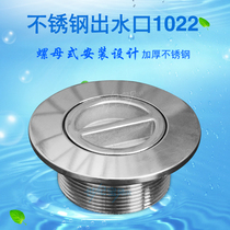 SP-1022 stainless steel sewage suction port Swimming pool sewage suction port Swimming pool accessories Swimming pool water fittings