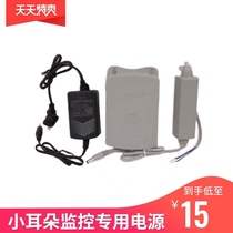 Small ear monitoring power supply 12V2A monitoring power supply 12V power adapter monitoring 12V dedicated power supply
