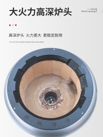 광동 내화성 벽돌 상용 가스 화재 스토브 천연 가스 액화 가스 스테인리스 가스 스토브 화재 방지 광동 내화성 벽돌 상용 가스 화재 스토브 천연 가스 액화 가스 스테인리스 가스 스토브 화재 방지