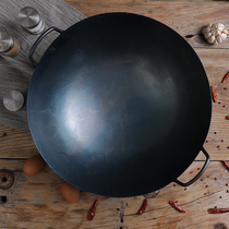Chen Chi Kee double-ear wok Large iron pan Hotel kitchen Commercial classic old-fashioned wok uncoated non-stick pan