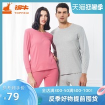 Copper cow couple pure cotton cotton wool round neck autumn clothes autumn pants middle and old warm underwear set men and women autumn and winter CN001