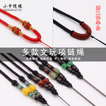 Wenplay hand-woven necklace lanyard pendant jade pendant rope male and female red and black