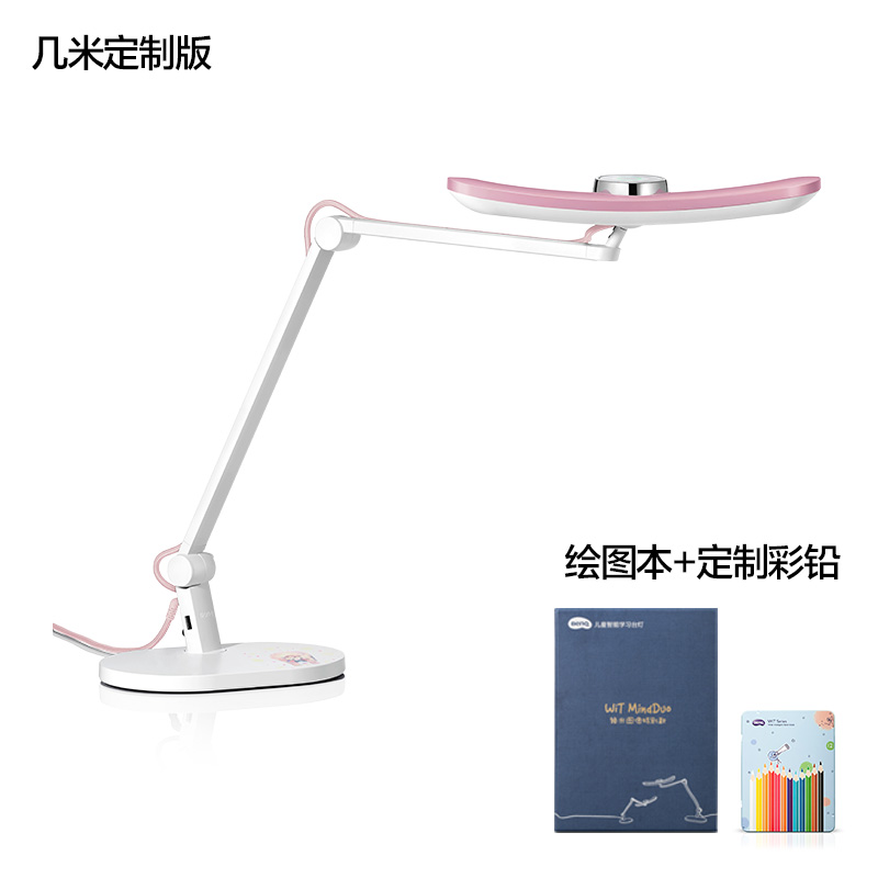 mingji wit mindduo children's study desk bedroom bedside anti blue light eye protection led reading table lamp