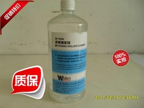 WSD water stick cleaner printing equipment materials
