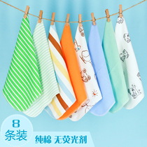 Baby cotton square small square towel baby wipe mouth water wash face soft corner towel baby towel