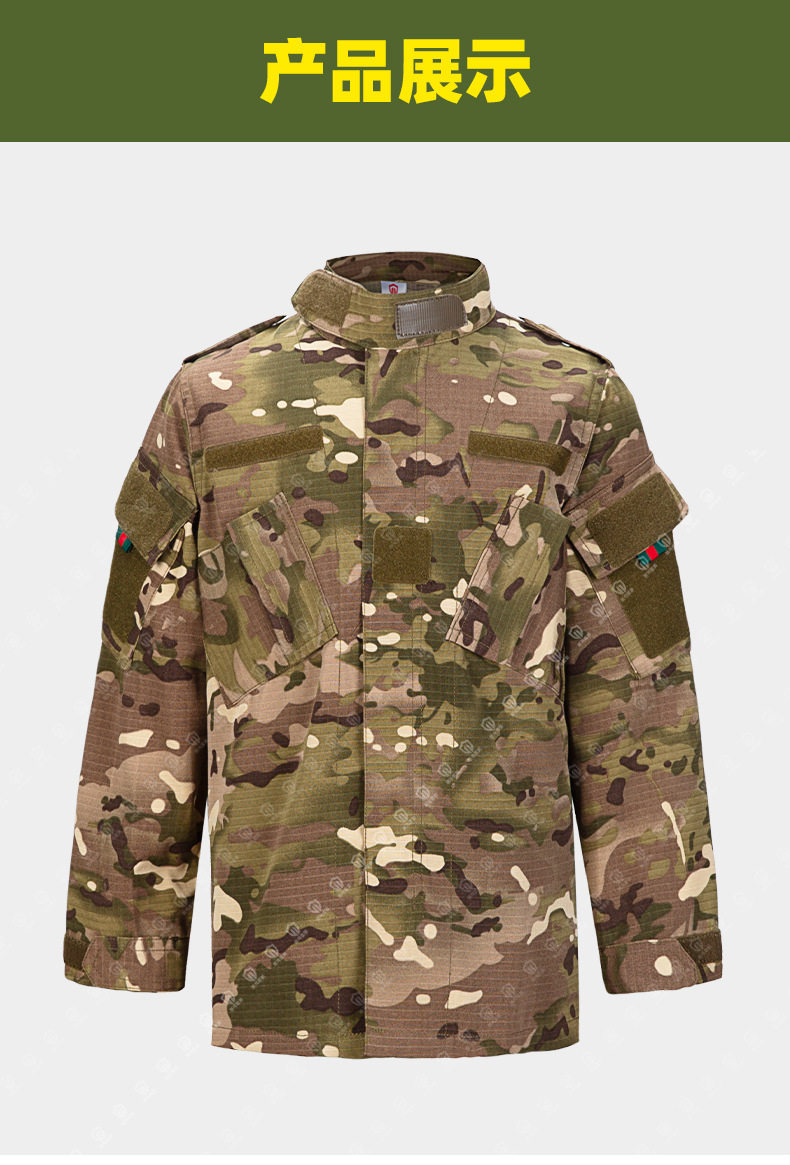 策马儿童迷彩服套装美式二代作训服cp夏令营户外拓展训练表演服装