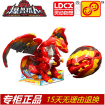 Genuine smart creative explosion beast hunter explosion armor Dragon toy Tianyan Battle Dragon Xianglong Knight explosion beast deformation dragon egg
