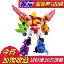 Egg Star Man five-in-one set gift box Egg boy Boy deformation toy explosion Mech king Magnetic three-in-one