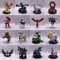 Pokémon beast Al Zeus Solle Gareo Lunai Yalarie empty seat Kigold doll