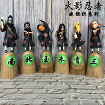 Naruto hand-held organization of dried persimmon ghost shark Afei UZhibo Weifei section of Dedala scorpion full set of limited edition