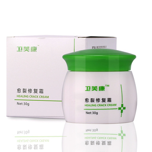 脚后跟干裂开裂防裂膏修复龟裂皲裂愈裂脱皮手指足裂口愈合护手霜