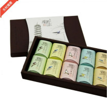 Spot Shenghengchang Taiwan Sheng Hengchang Duty Free Shop Plaid Tea Song 300g five kinds of tea a taste