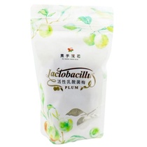 100-5 Taiwan original vegetarian hand Huanhua original active lactic acid bacteria plum new goods