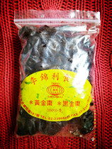 Taiwan direct Lee Jinli handmade black gold jujube 300g Shengjin quench thirst without additives