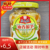 (full RMB38 ) Fujian special production painting horse oil fragrant crisp shoots 185g oil braised and crisp asparagus sauce small dish