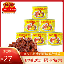 Fujian Q3 Mushroom Meat Sauce 185g * 6 pasta sauce meat canned products mixed with mixed pasta sauce