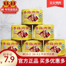 Gulong food shiitake mushroom meat sauce canned Xiamen specialty gourmet rice mixed rice noodle sauce luncheon meat sauce 180g