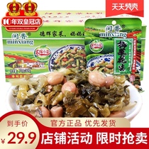 Fujian Minxiang plum vegetables peanuts whole box Pickles Pickles appetizer appetizing bamboo shoots silk Pickles Pickles Pickles Pickles
