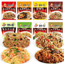 (3 Packaging) chef self-heating rice fried rice outdoor fast food convenient travel fast food meal meal meal food