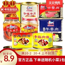 Xiamen Gulong braised pork is fast food outdoor army canned lunch meat spiced meat with canned meat and mushrooms sauce