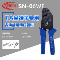 Terminal crimping pliers SN-06WF Willey ratchet European style 0 25-6mm26