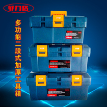 Kit filigree F-450 450 * 243 * 210mm Specifications Multi-functional repair use